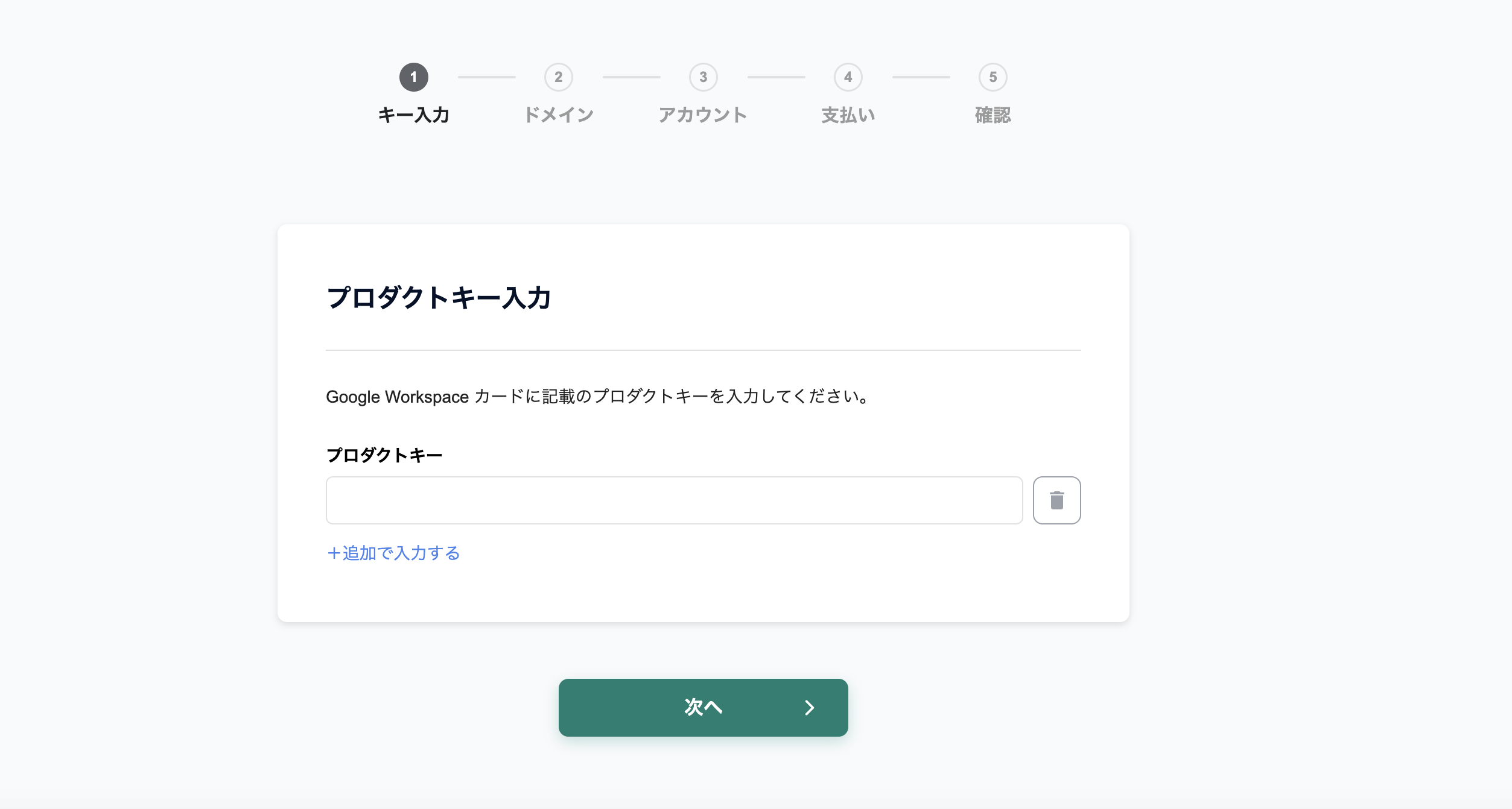スクリーンショット 2025-11-10 15.11.49.png