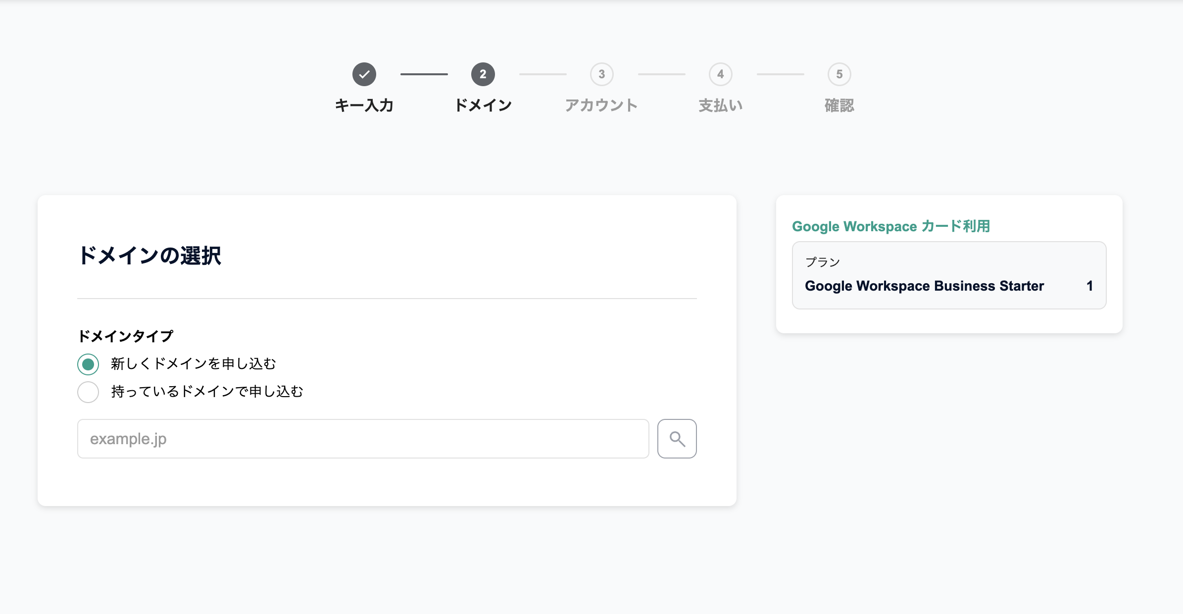 スクリーンショット 2025-11-10 15.28.16.png
